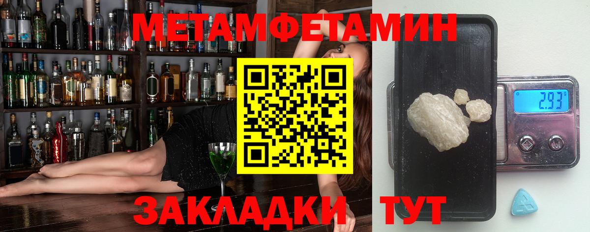 АМФЕТАМИН VHQ Усть-Илимск