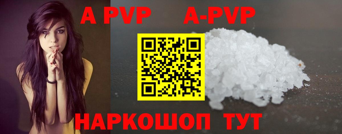 Усть-Илимск  A PVP СК КРИС  Вход с VPN  купить наркоту  Alfa_PVP СК КРИС  А ПВП крисы CK 