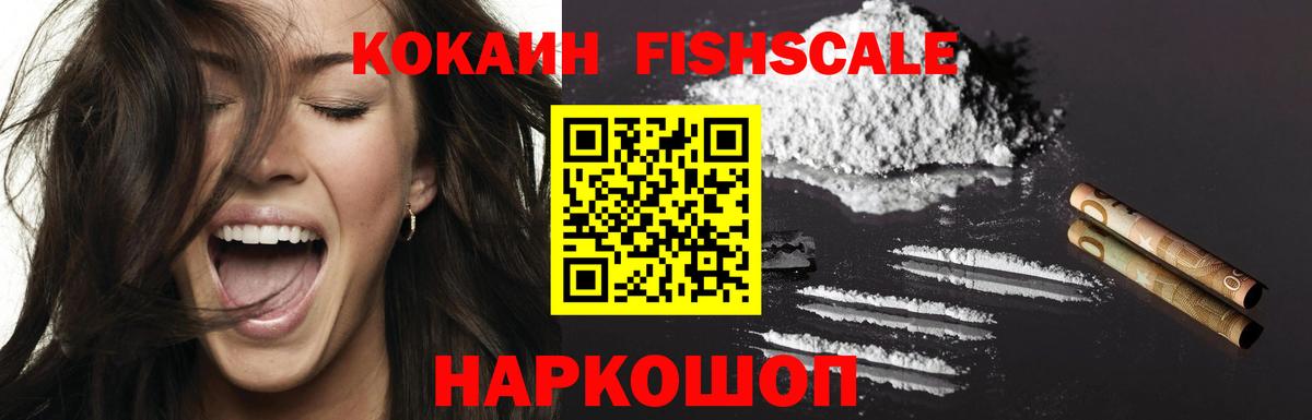 Усть-Илимск  Кокаин  Вход с VPN  КОКАИН Columbia  Кокаин 99% 