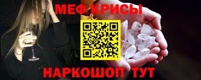 прущий лед Малоярославец