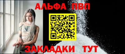 a pvp Мариинск