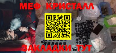 эйфоретик Малгобек