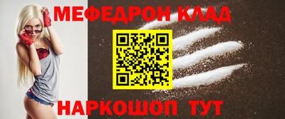 эйфоретик Малгобек