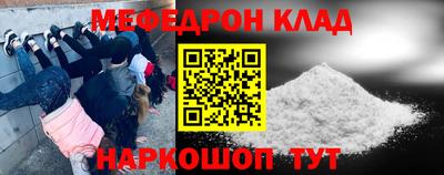 прущий лед Малоярославец