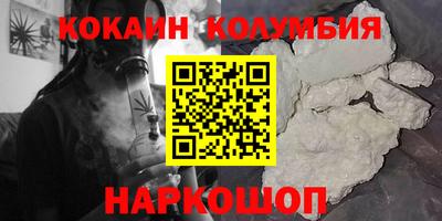 эйфоретик Малгобек