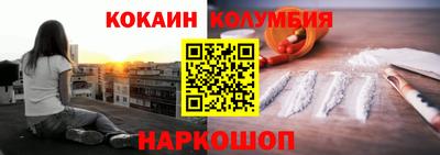 эйфоретик Малгобек