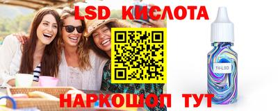 прущий лед Малоярославец