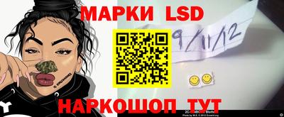 прущий лед Малоярославец