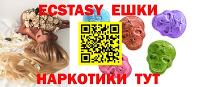 прущий лед Малоярославец