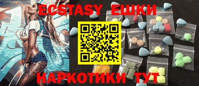 прущий лед Малоярославец