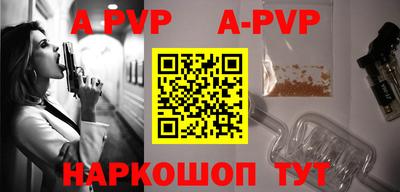 a pvp Мариинск