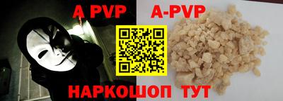 прущий лед Малоярославец