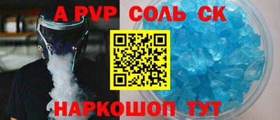 прущий лед Малоярославец