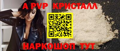 a pvp Мариинск