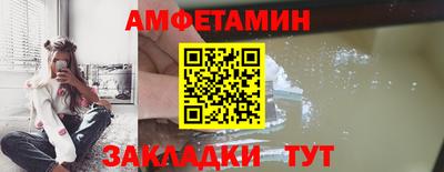 прущий лед Малоярославец