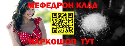 прущий лед Малоярославец