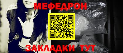 эйфоретик Малгобек