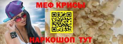 прущий лед Малоярославец