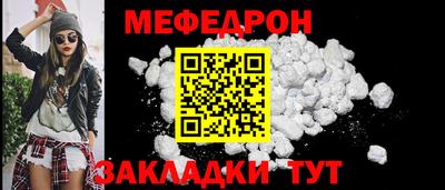 прущий лед Малоярославец