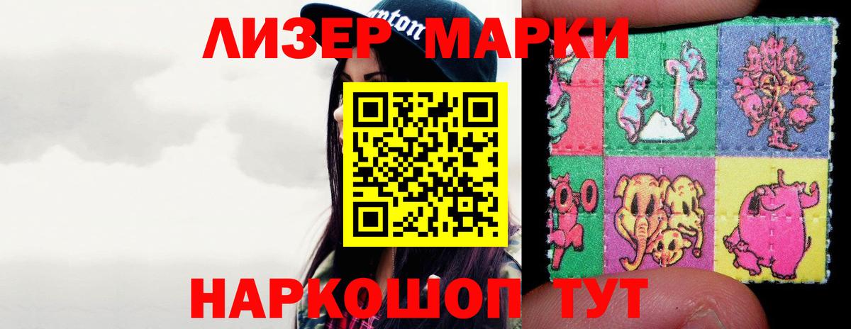 Усть-Илимск  LSD-25 экстази кислота  LSD-25 экстази кислота  Вход с VPN 