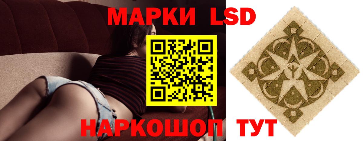 Лсд 25 экстази кислота Усть-Илимск