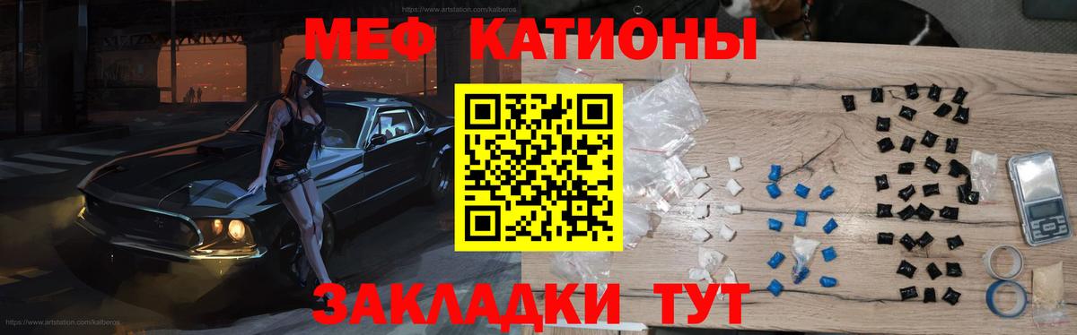 Меф кристаллы Усть-Илимск