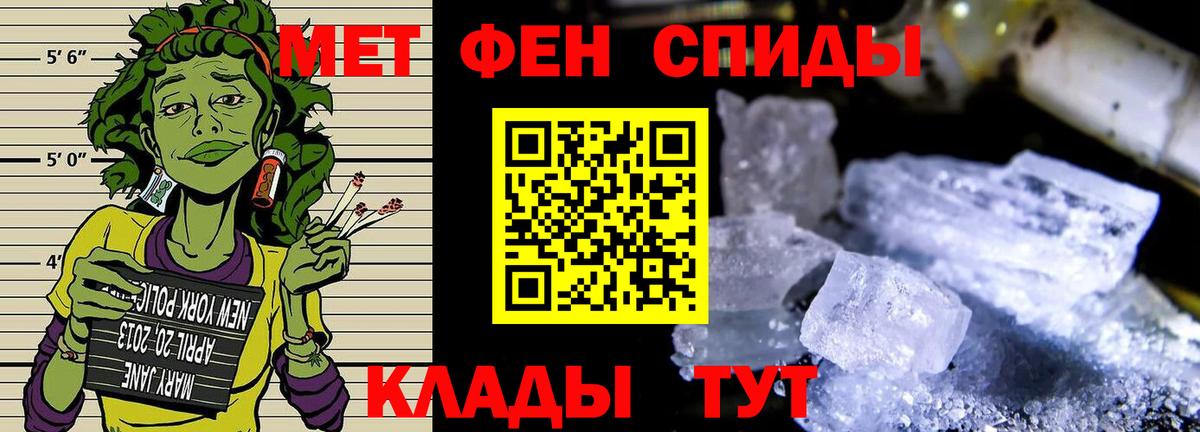 Усть-Илимск  Первитин пудра  Первитин пудра  Вход с VPN 