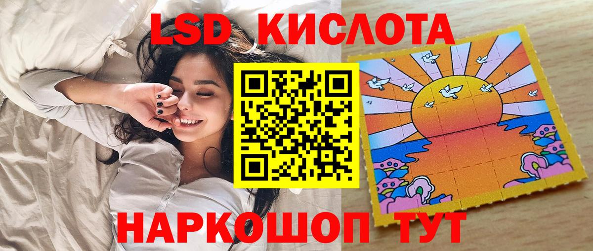 Марки N-bome 1,5мг  Марки N-bome 1,5мг  Вход с VPN  Усть-Илимск 