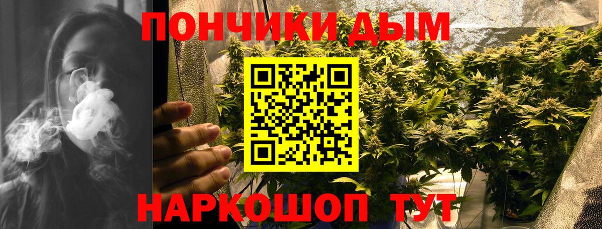 Усть-Илимск  Бошки марихуана White Widow  Шишки марихуана Amnesia  Вход с VPN  Шишки марихуана индика  Бошки марихуана SATIVA & INDICA 
